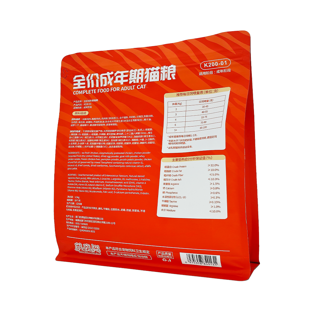 Customized Pet Food Bag