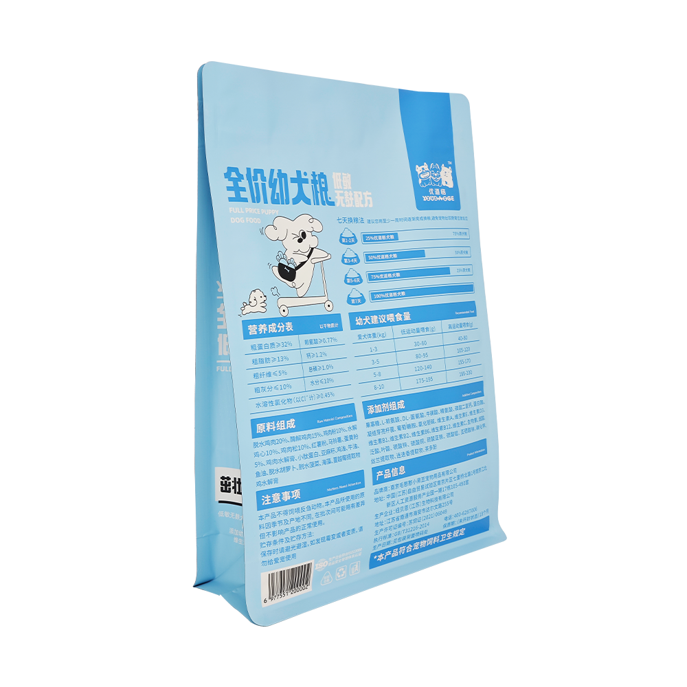 Customized Pet Food Bag